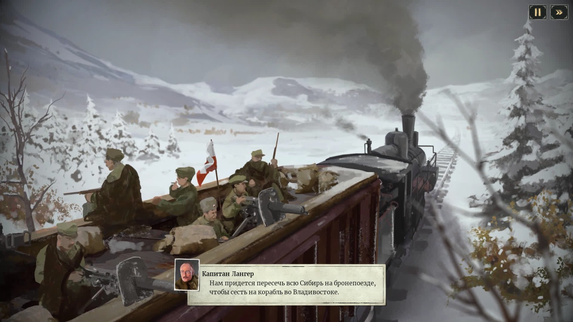 Обзор The Last Train Home