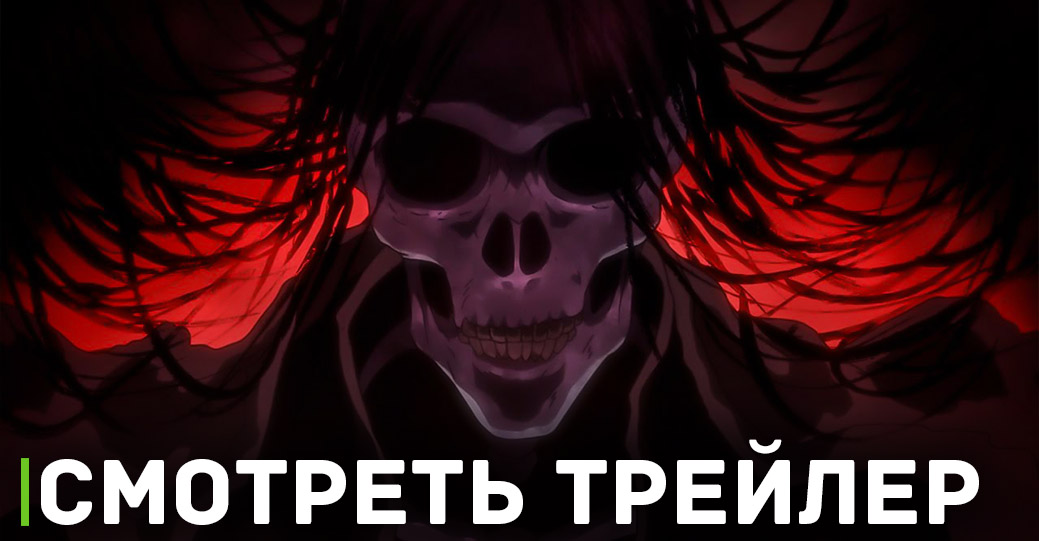 Вышел трейлер «Блич: Тысячелетняя кровавая война — Конфликт»