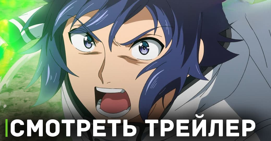Дата премьеры аниме «Неправильный способ использования»