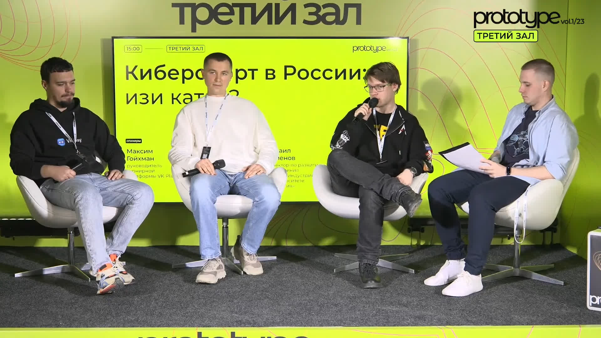 Геймдев-митап PROTOTYPE vol.1/23 — как все прошло?