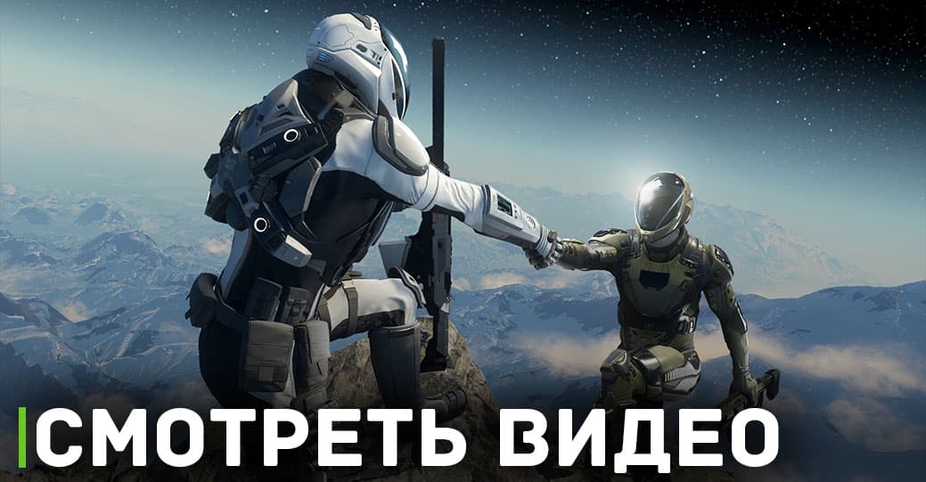 В Star Citizen будет реализована система полного лута