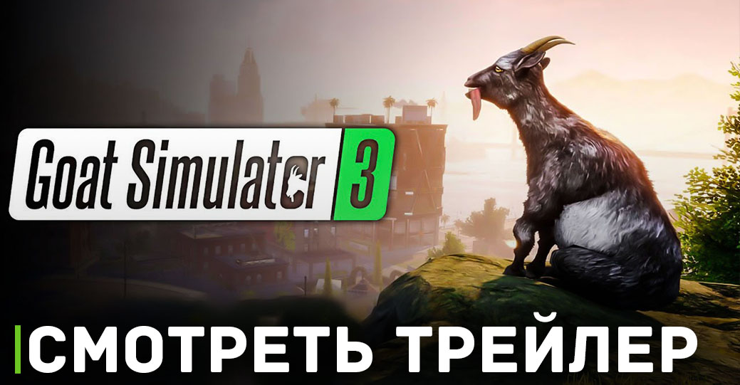 Бесплатные игры месяца PS Plus — прогноз на январь 2024 года