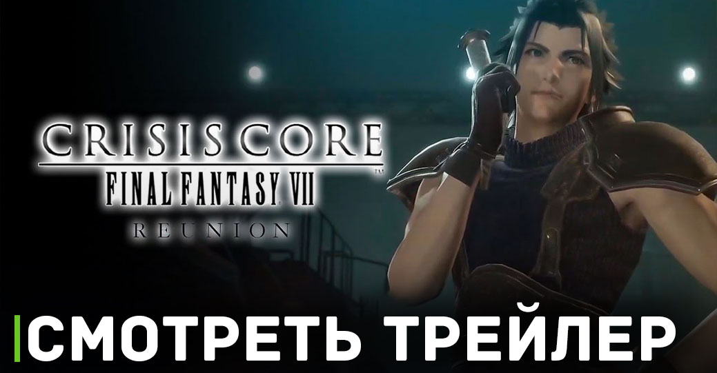 Бесплатные игры месяца PS Plus — прогноз на январь 2024 года