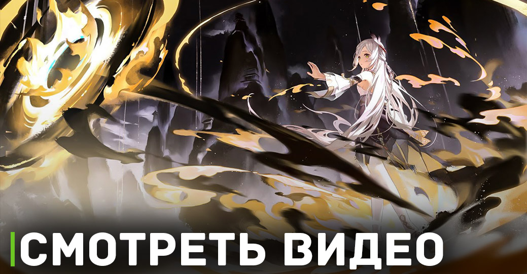 В новом трейлере представили персонажа Янь Мяо