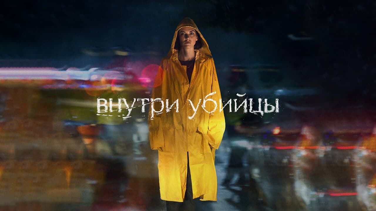 Самые ожидаемые сериалы 2024 года — киноподборка