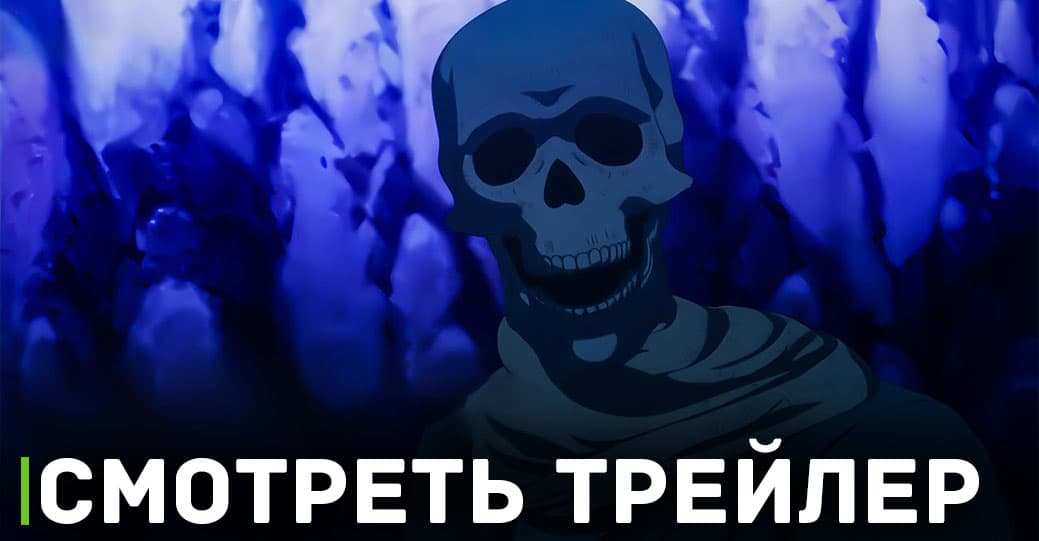 Дата премьеры аниме «Нежеланно бессмертный авантюрист»