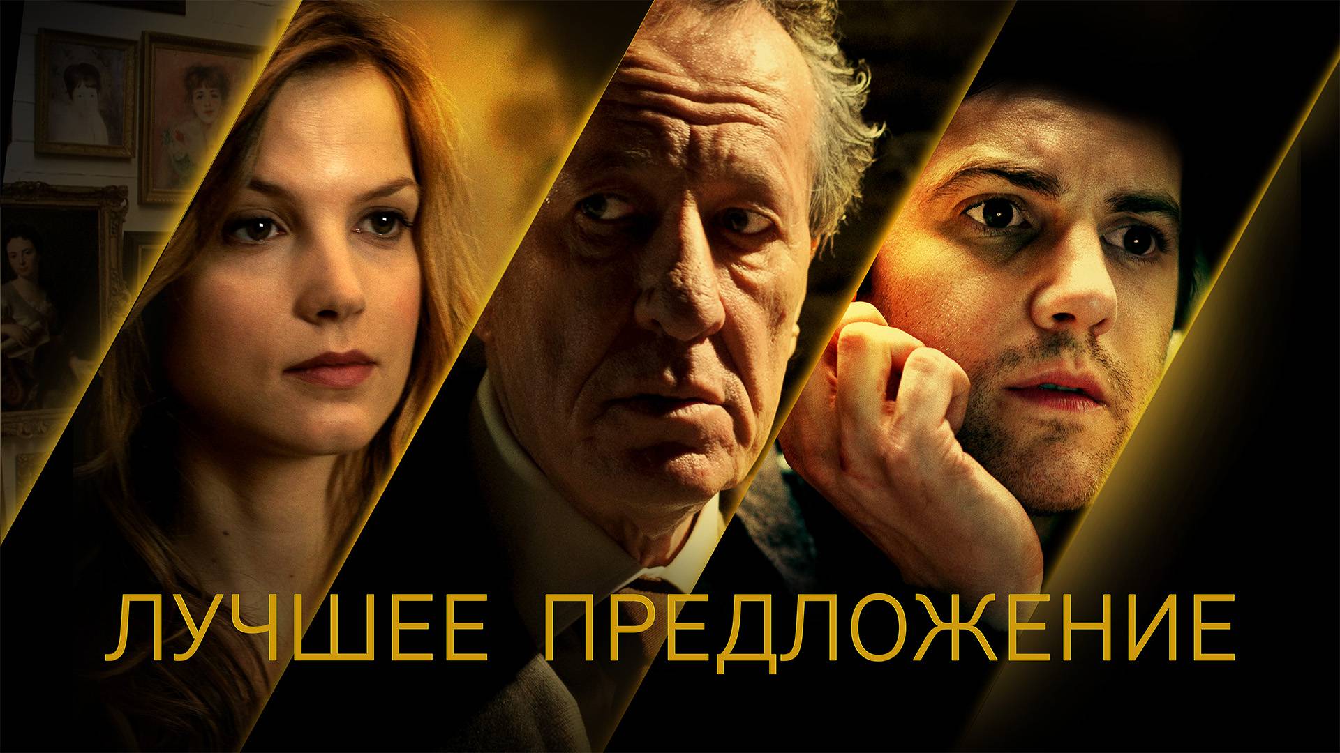 ТОП 10 кинолент с неожиданной финалом — подборка фильмов
