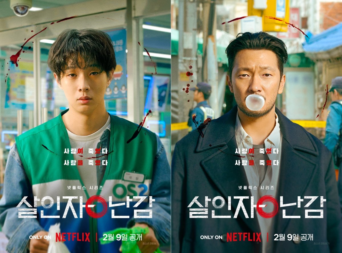 Сериалы Netflix в 2024 году — список новинок