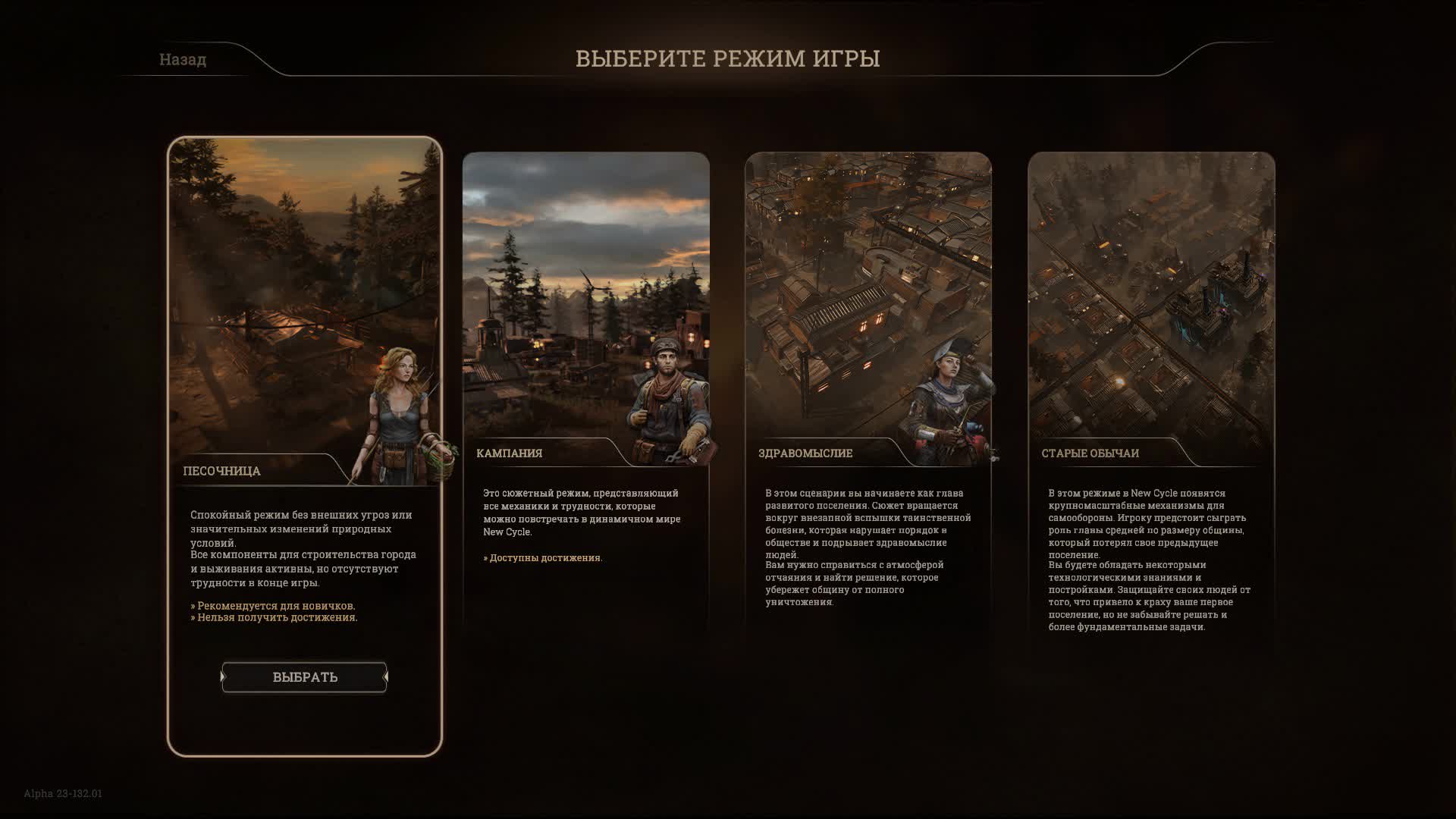 Обзор New Cycle