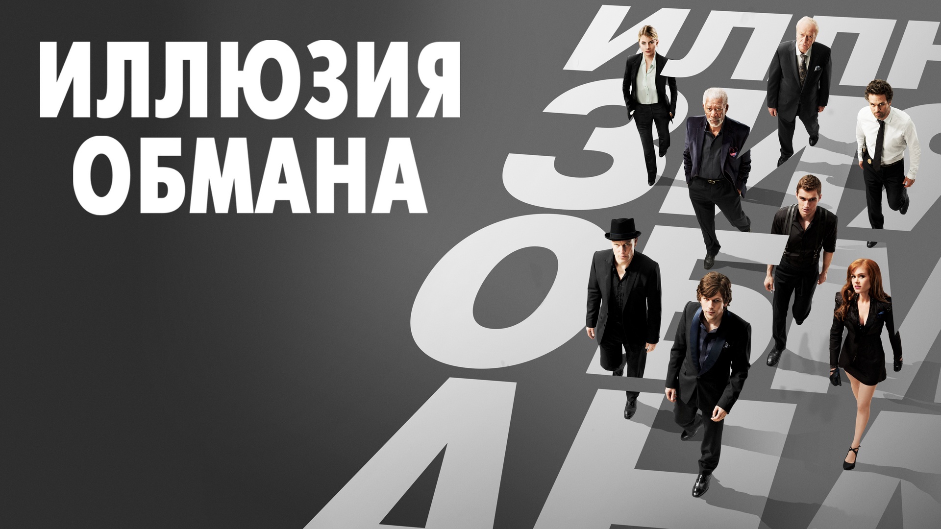 ТОП 10 кинолент с неожиданной финалом — подборка фильмов