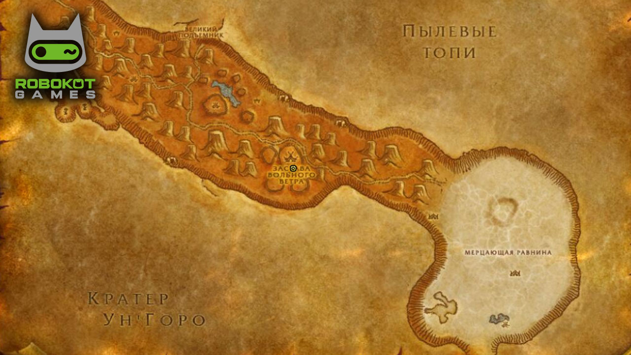 Как получить все руны шамана в WOW Classic Season of Discovery