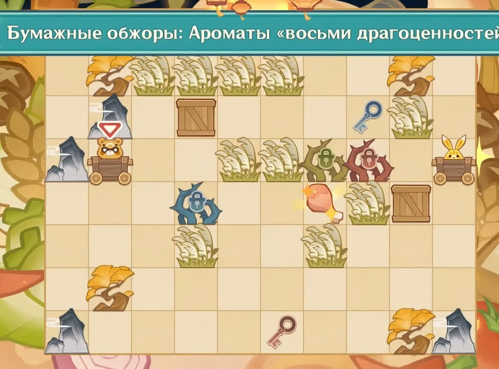 Ароматы восьми драгоценностей в Genshin Impact — помогите Гобе и Юэгую добыть мясо птицы (прохождение)