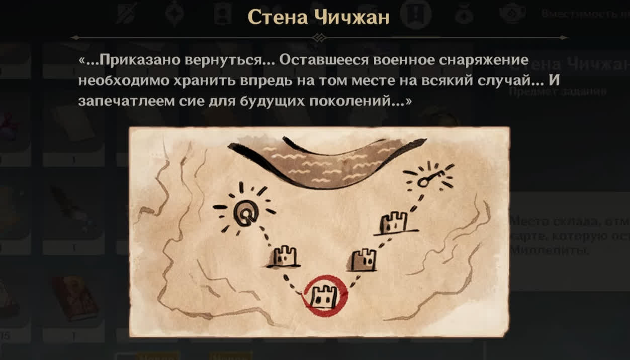Как решить головоломку с нефритовым треножником в долине Яоде — как открыть решетку (дверь) возле сундука в Genshin Impact