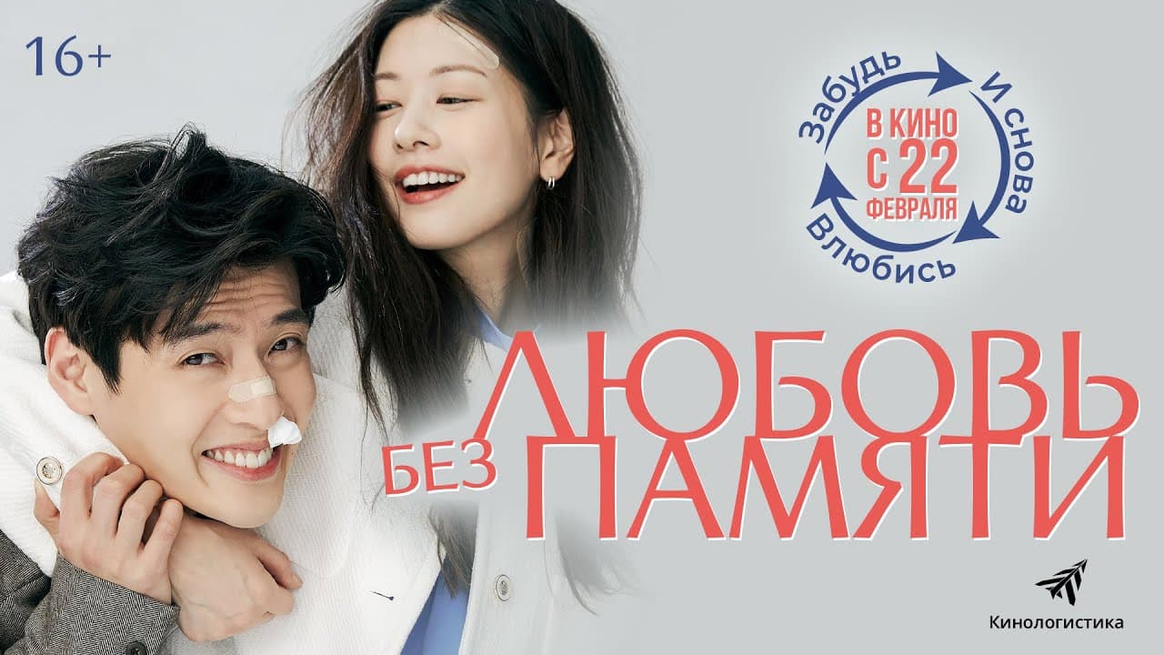 Шесть комедий на выходные в 2024 году