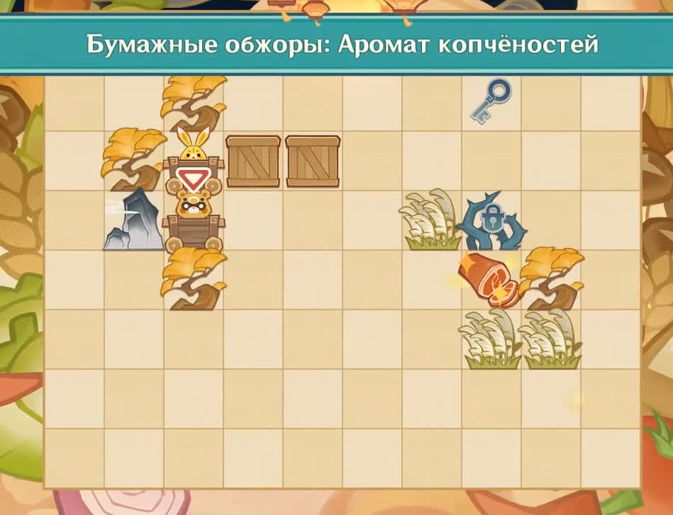 Аромат копченостей в Genshin Impact — помогите Гобе и Юэгую добыть ветчину (прохождение)