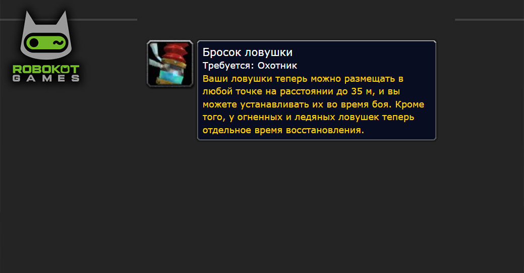 Как получить все руны охотника в WOW Classic Season of Discovery