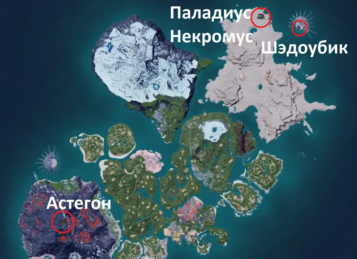 Из каких Палов добываются слитки палания в Palworld — где их фармить?