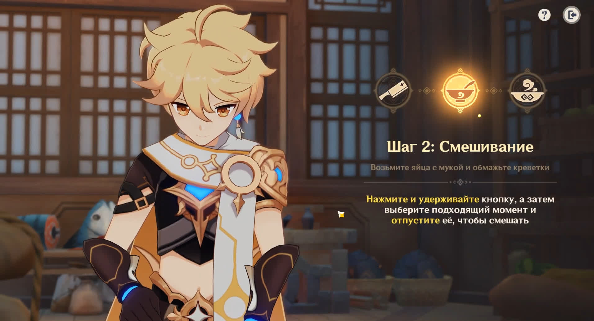 Богатство и роскошь в Genshin Impact — как приготовить блюдо ивента «Друг издалека»