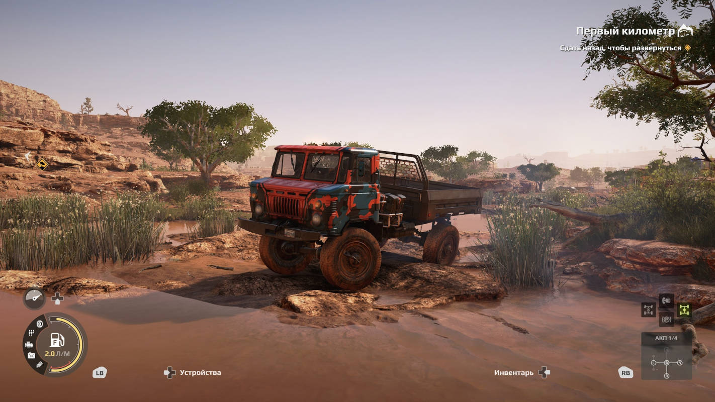 Игру Expeditions: A MudRunner Game уже успели взломать