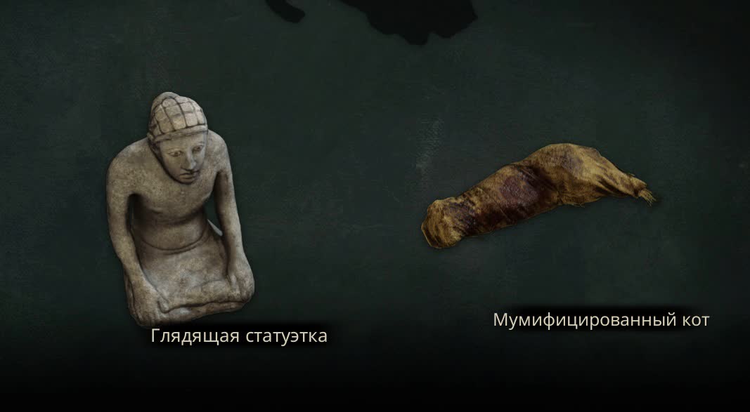 Где найти все презенты «Вьючное животное» в Alone in the Dark 
