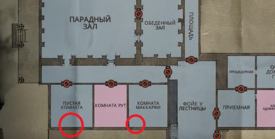 Где найти недостающий рисунок Грейс в Alone in the Dark