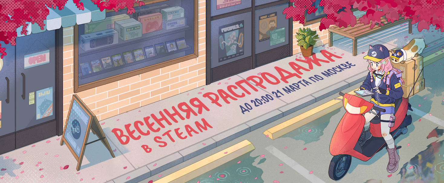 В Steam и EGS запустили «Весеннюю распродажу 2024»
