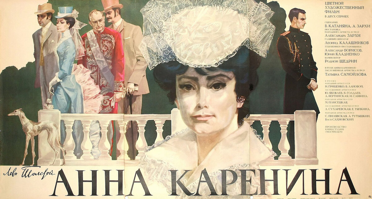 ТОП 10 лучших экранизаций русской классики
