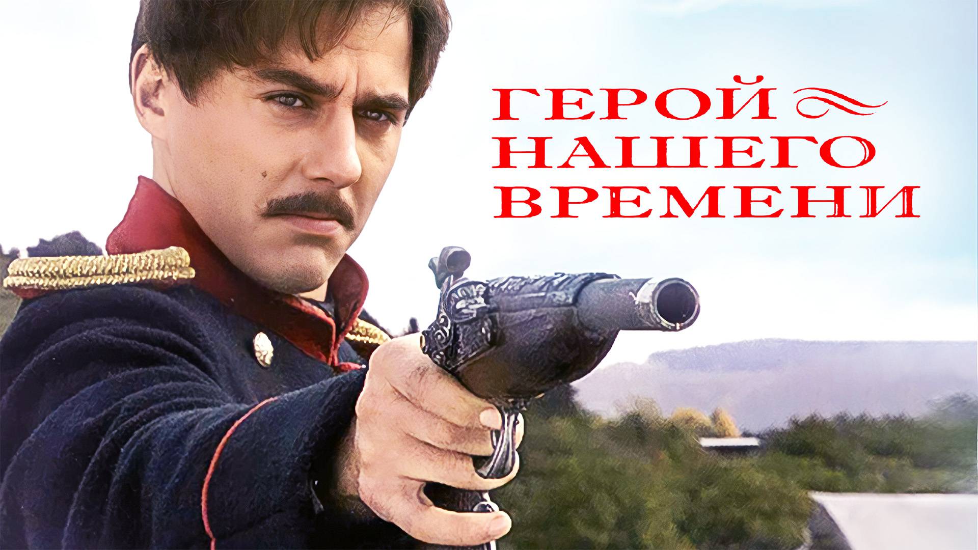 ТОП 10 лучших экранизаций русской классики
