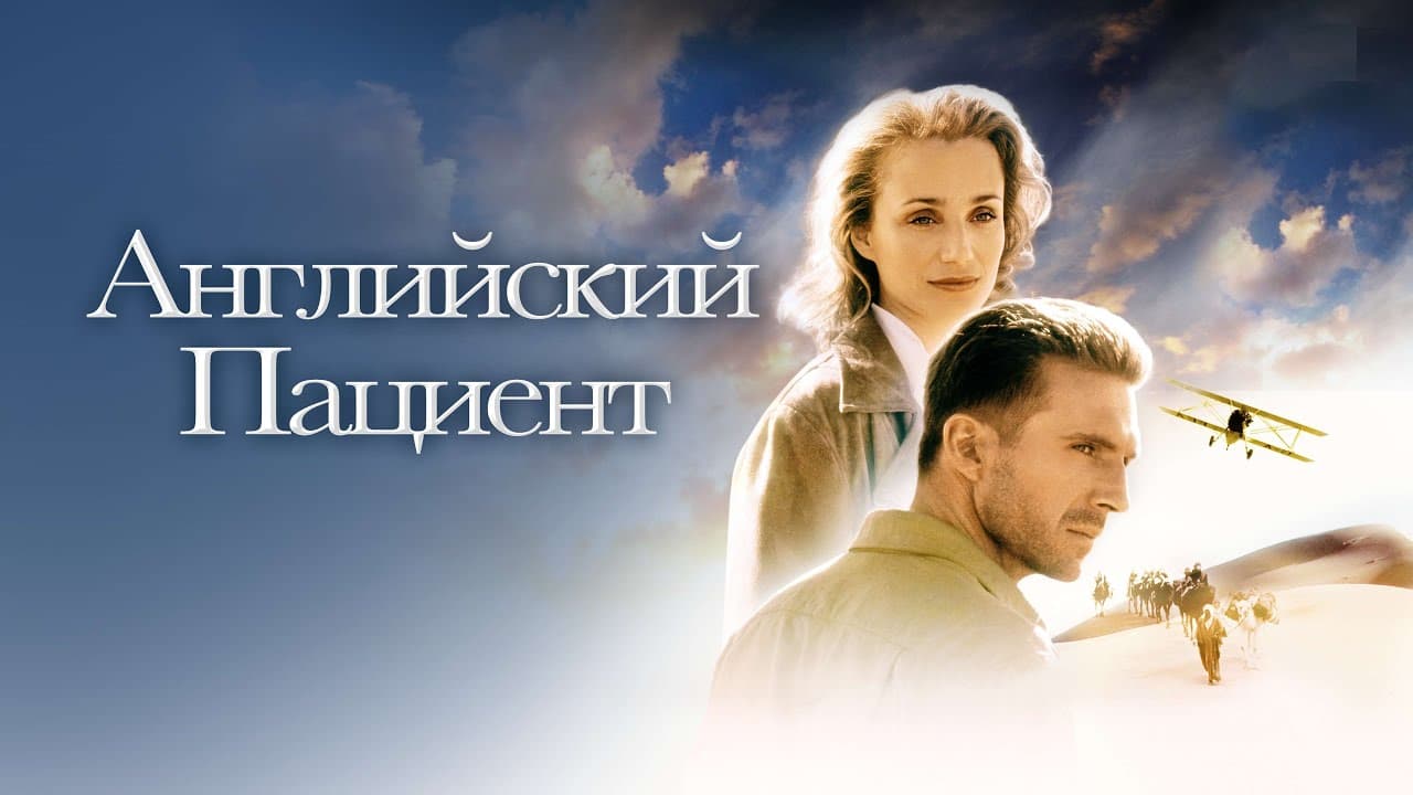 ТОП фильмов, завоевавших «Оскар»