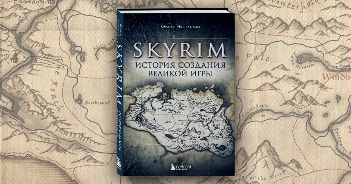 Подборка книг об успешных видеоиграх