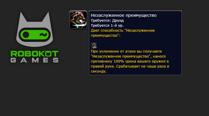 Как получить все руны разбойника в 3 фазе WoW Season of Discovery