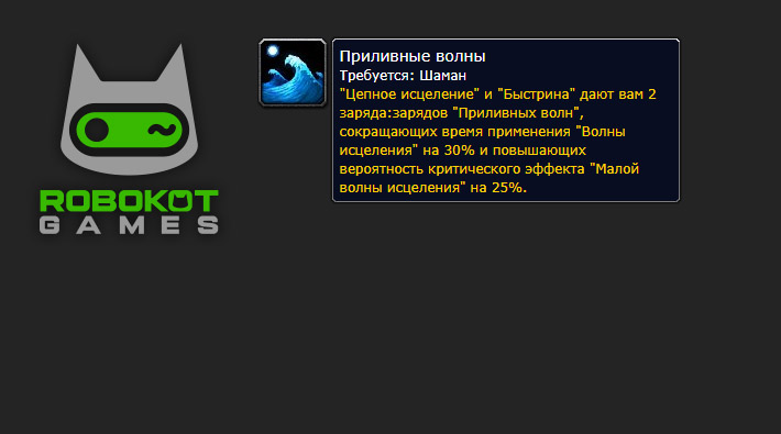 Как получить все руны шамана в 3 фазе WoW Season of Discovery