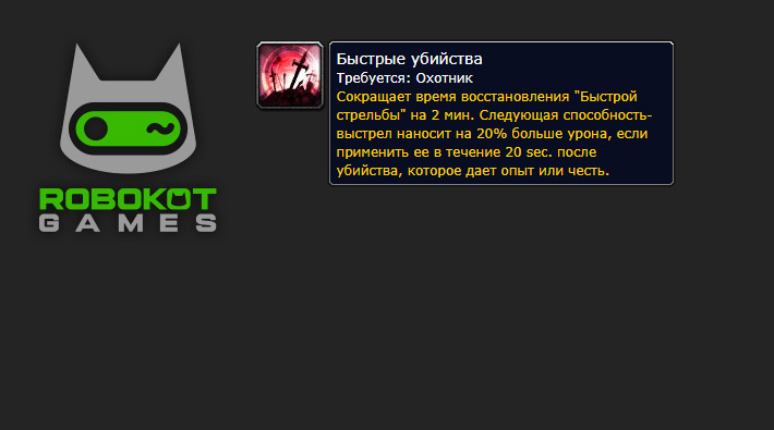 Как получить все руны охотника в 3 фазе WoW Season of Discovery