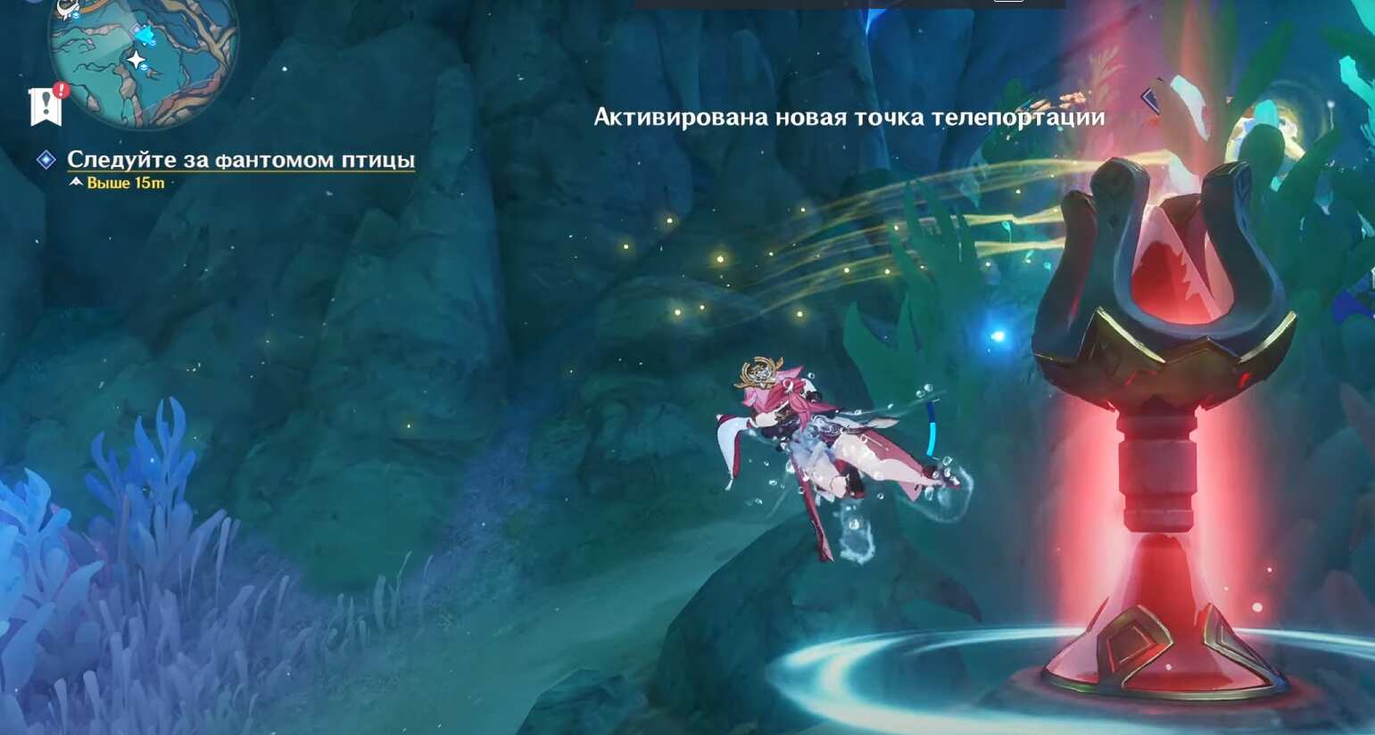 Верните фантом птицы на место Genshin impact 4.6 — Восстановление золотого пути 2