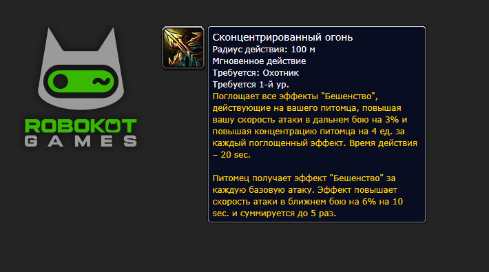 Как получить все руны охотника в 3 фазе WoW Season of Discovery