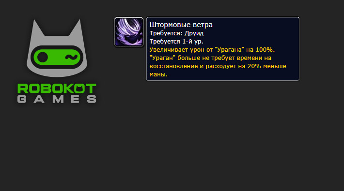 Как получить все руны друида в 3 фазе WoW Season of Discovery