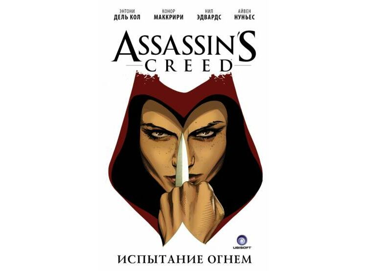 Комиксы по мотивам компьютерных игр — часть первая