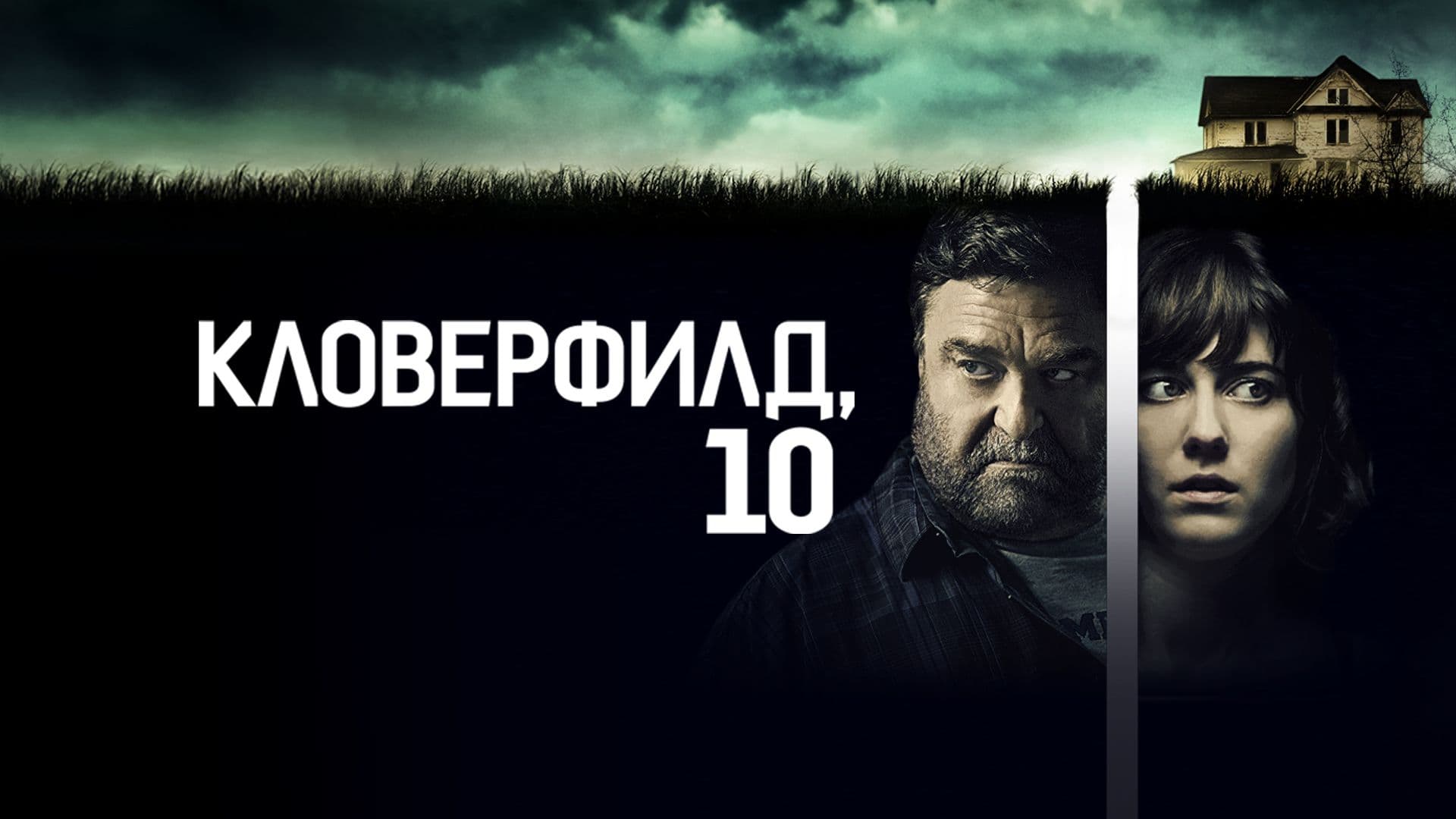 Пять фильмов и сериалов, похожих на Fallout