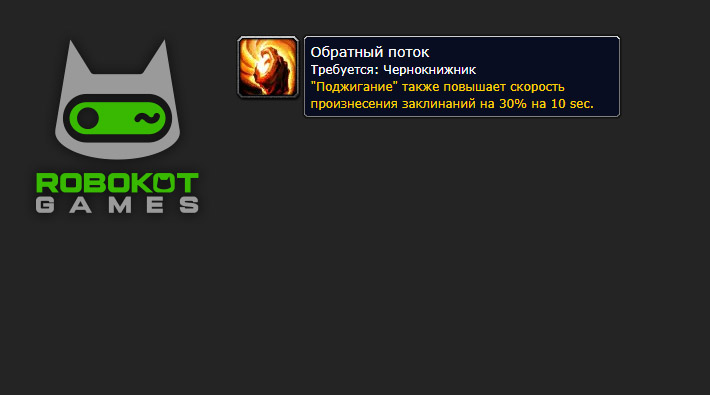 Как получить все руны чернокнижника в 3 фазе WoW Season of Discovery