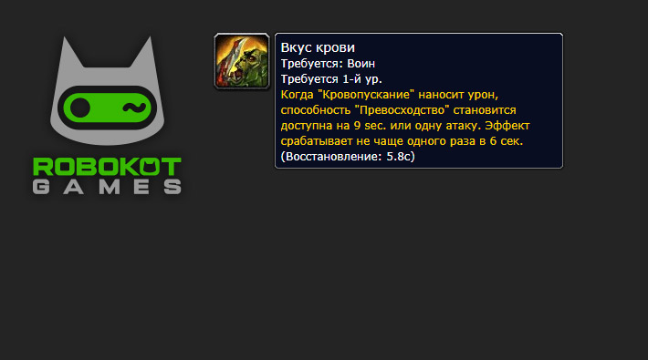 Как получить все руны воина в 3 фазе WoW Season of Discovery