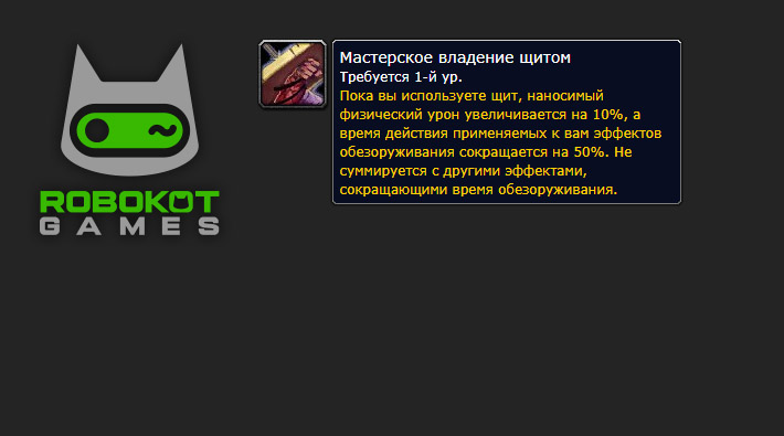 Как получить все руны воина в 3 фазе WoW Season of Discovery