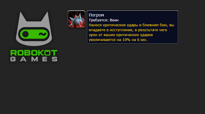 Как получить все руны воина в 3 фазе WoW Season of Discovery
