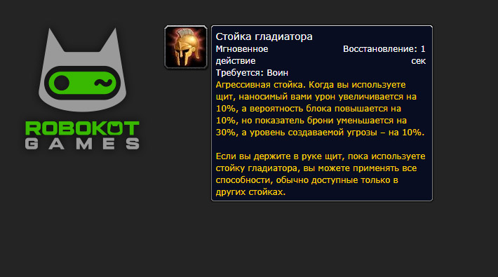 Как получить все руны воина в 3 фазе WoW Season of Discovery