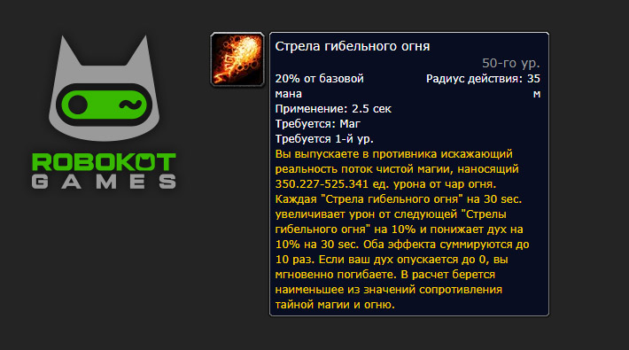 Как получить все руны мага в 3 фазе WoW Season of Discovery
