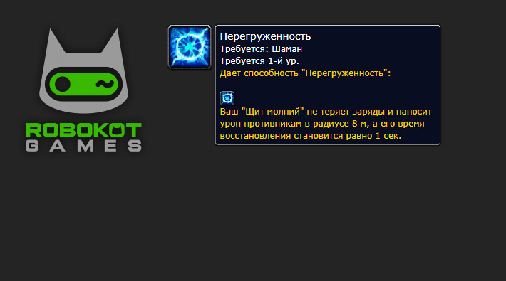 Как получить все руны шамана в 3 фазе WoW Season of Discovery