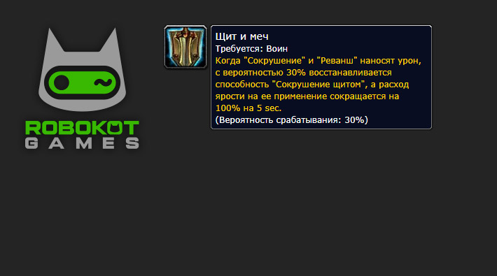 Как получить все руны воина в 3 фазе WoW Season of Discovery