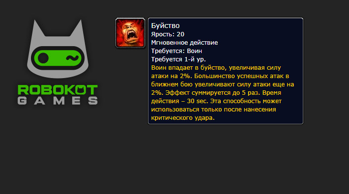 Как получить все руны воина в 3 фазе WoW Season of Discovery