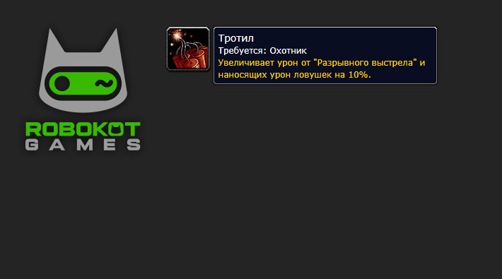 Как получить все руны охотника в 3 фазе WoW Season of Discovery