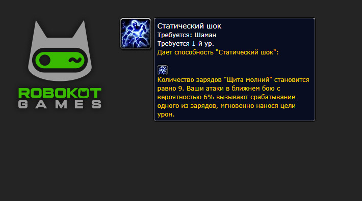 Как получить все руны шамана в 3 фазе WoW Season of Discovery