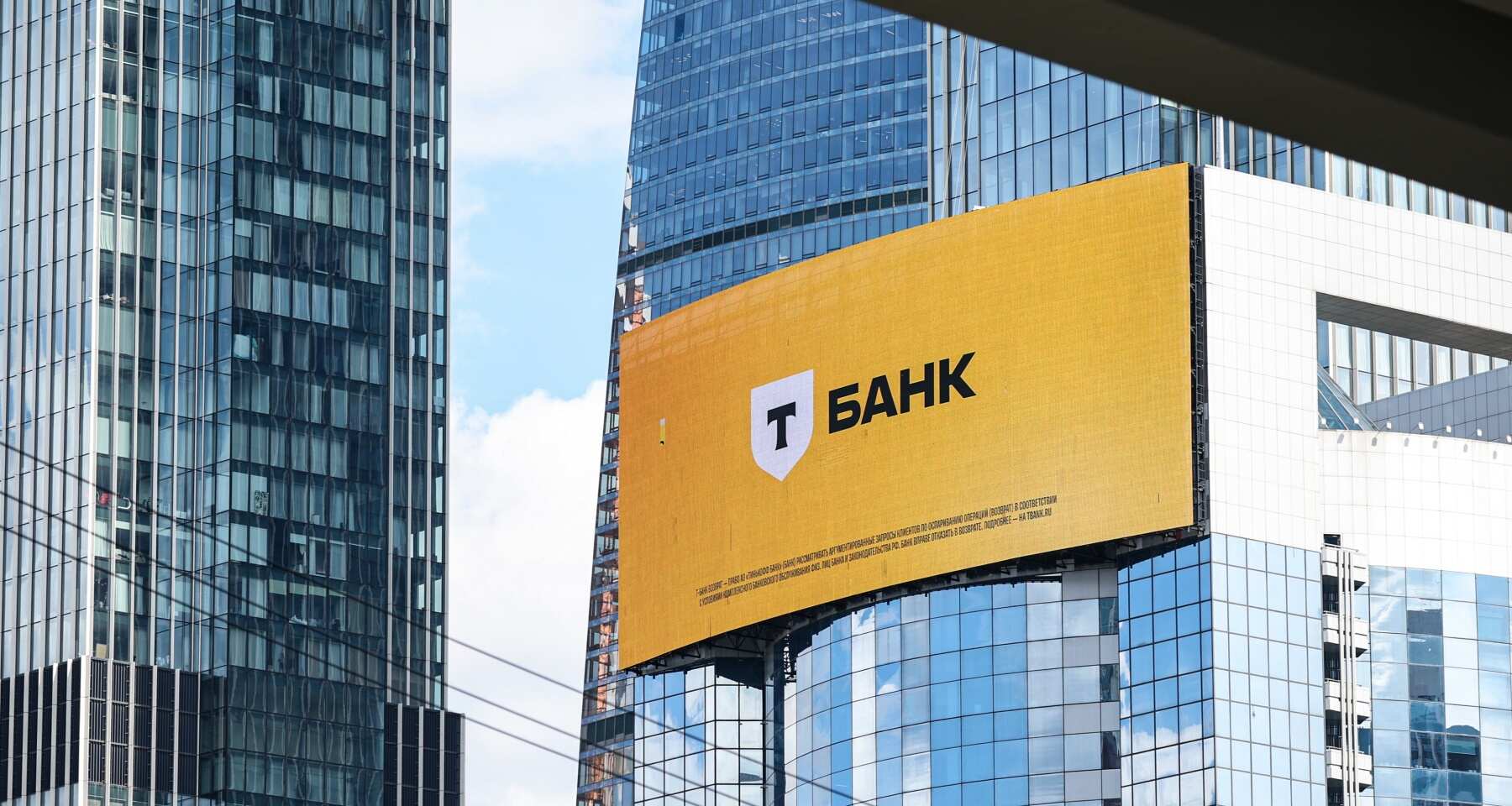 5 букв от Тинькофф — все ответы на сегодня